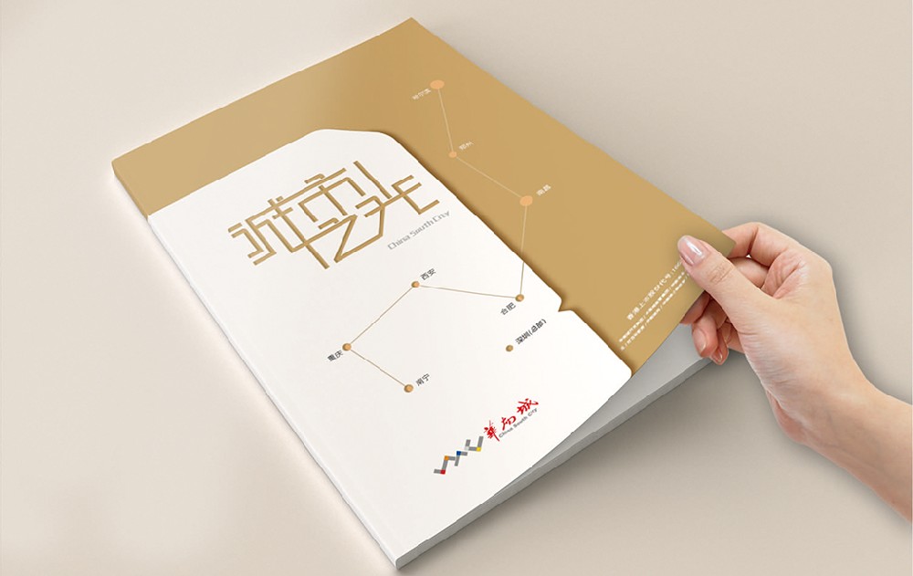 金华新材料产品画册